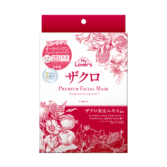 Infinity MyLover's Pomegranate Premium Facial Mask 5 sheets