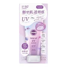 KOSE Suncut Tone Up Essence Lavender Purple SPF50+ PA++++ 80g