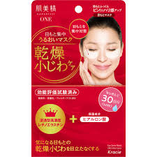 Kracie Hadabisei Intensive Wrinkle Care Eye Mask 60Sheets