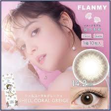 FLANMY 1Day Contact Lenses 10Pcs (SHELL CORAL GREIGE)-1.00