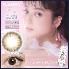 FLANMY 1Day Contact Lenses 10Pcs (SHELL SAND BROWN)-2.00