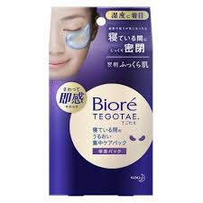 KAO Bioré TEGOTAE Eye Mask