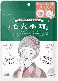 [Limited Edition]KOSE CLEAR TURN Pore Komachi Rice Ferment Extract x CICA Face Mask 7pcs (Kinmokusai Fragrance)