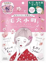 [Limited Edition]KOSE CLEAR TURN Pore Komachi Rice Ferment Extract x CICA Face Mask 7pcs (White Peach Fragrance)