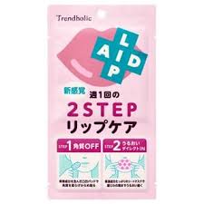 ISHIZAWA LAB Trendholic Lip Aid Intensive Mask 2 Step