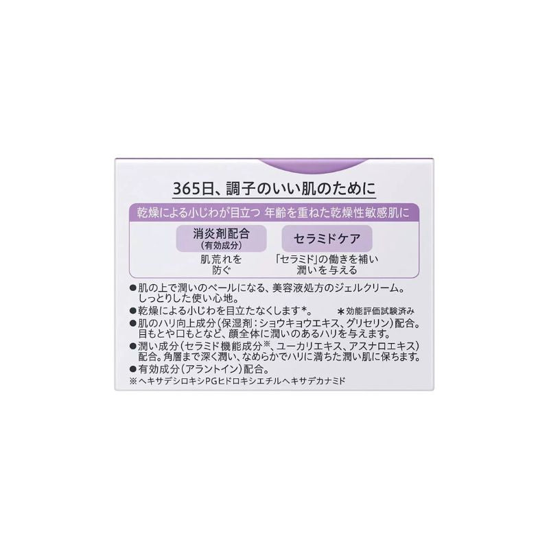 CURÉL Aging Care Series Moisture Gel Cream 40g