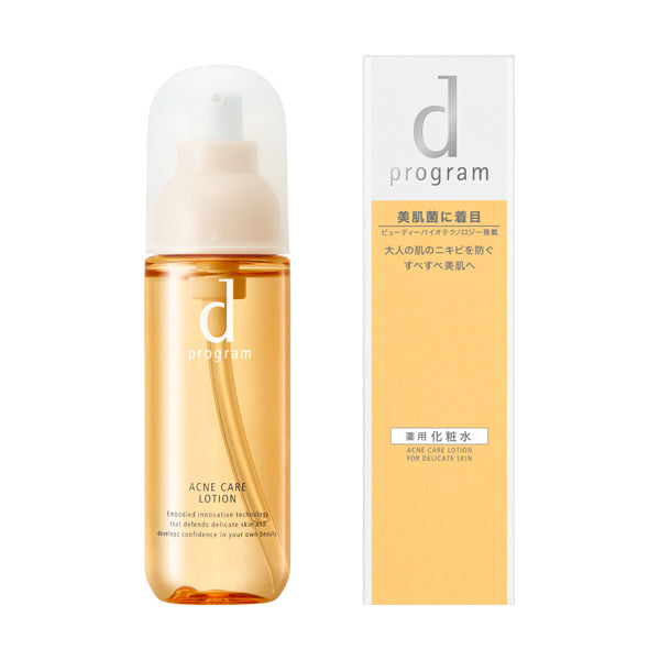 SHISEIDO D Program Acne Care Lotion 125ml