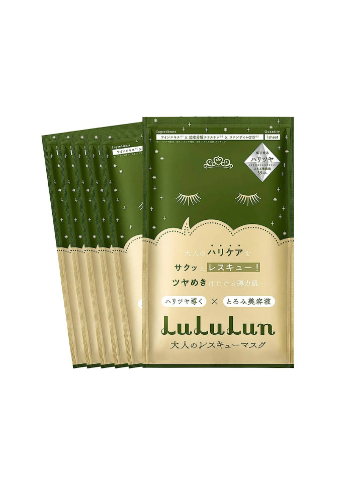 LuLuLun One Night Adult Rescue - Green Brightening Face Mask