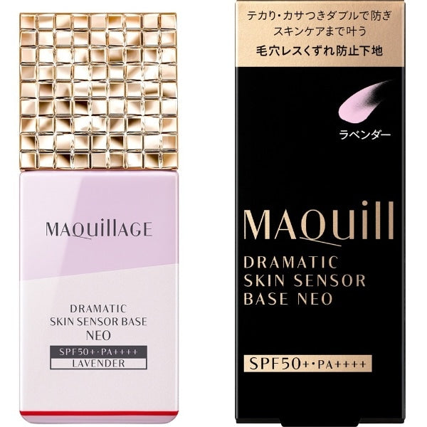 MAQUillAGE Dramatic Skin Sensor Base NEO Lavender