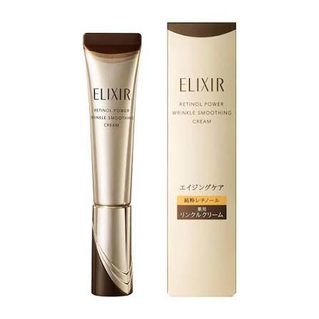 SHISEIDO Elixir Retinol Power Wrinkle Smoothing Cream ba S 15g