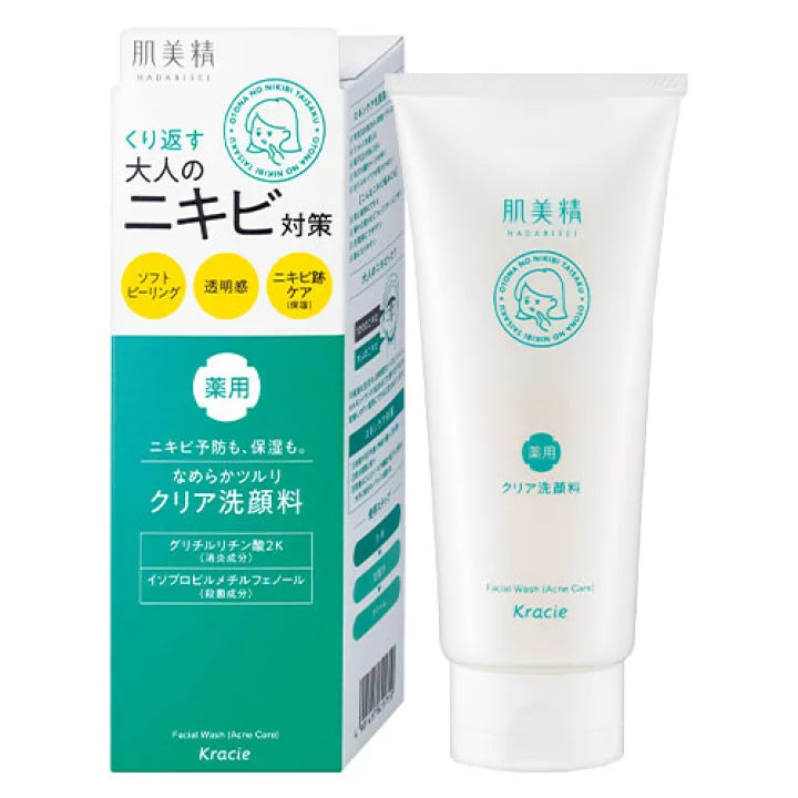 KRACIE Hadabisei Adult Acne Medicated White Clear Facial Wash 110g