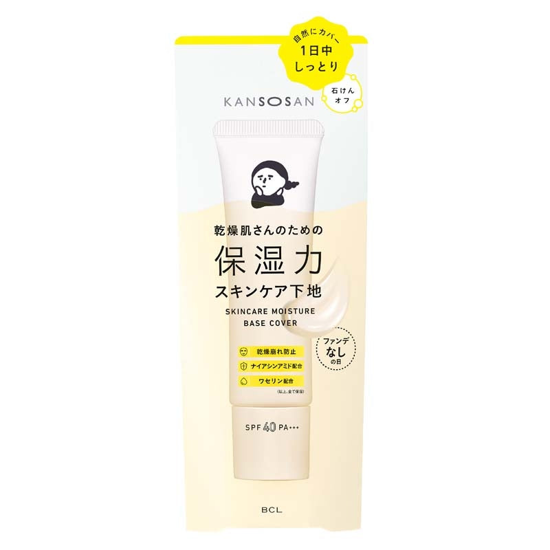 BCL Kansosan Skincare Moisture Base Cover SPF40 PA+++ 30g