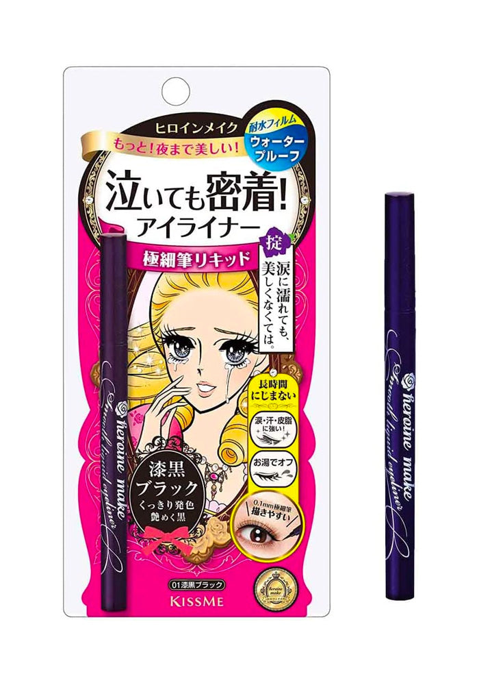 KISS ME Heroine Smooth Liquid Eyeliner, Super Keep, Waterproof, 03 Brown Black