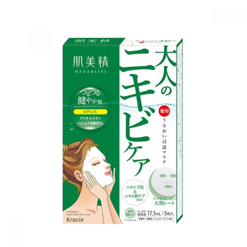 Hadabisei Acne Care Moisturizing Whitening Green Tea Facial Mask