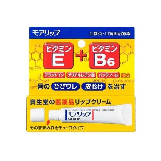 [NEW VERSION]SHISEIDO Moilip Vitamin E B6 Lip Cream 8g