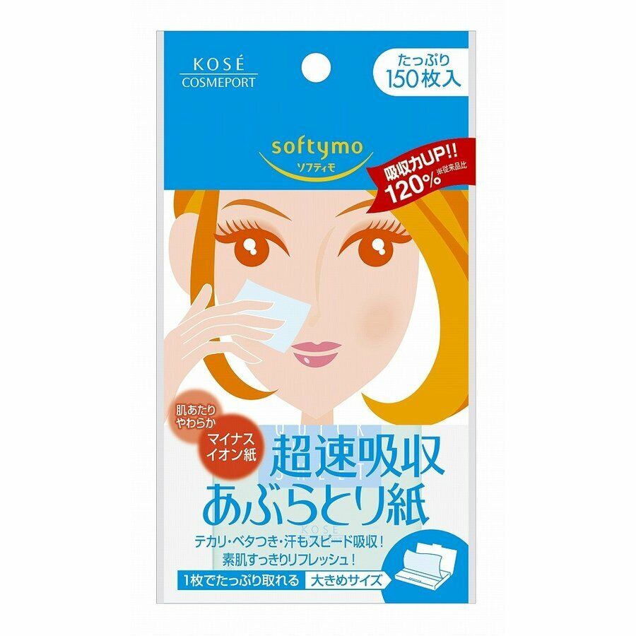 KOSE Cosmeport Softymo Super Fast Absorption Oil Blotting Paper 150 pieces