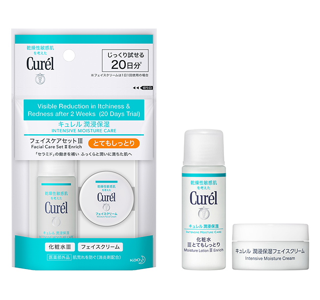 KAO Curél Intensive Very Moist Trial Set (Lotion + Cream)