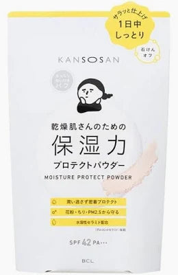 BCL Kansosan Moisture Protect Powder SPF 42 PA+++ 10g