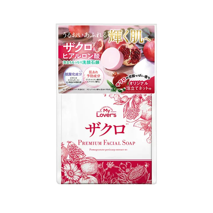 Infinity MyLover's Pomegranate Premium Facial Soap 100g