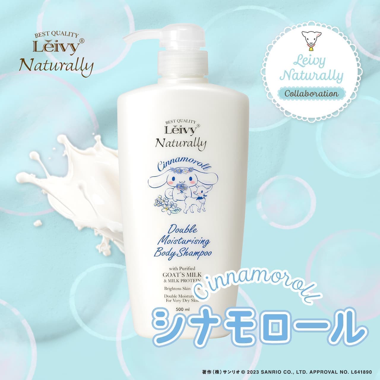 Leivy Naturally Double Moisturising Body Shampoo (Cinnamoroll) 500ml