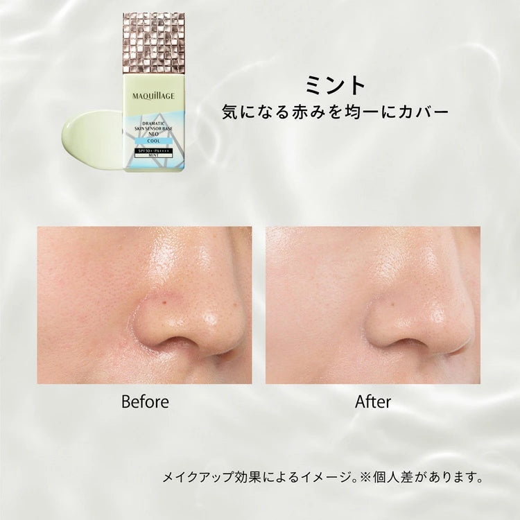 MAQUillAGE Dramatic Skin Sensor Base NEO (Cool) Mint